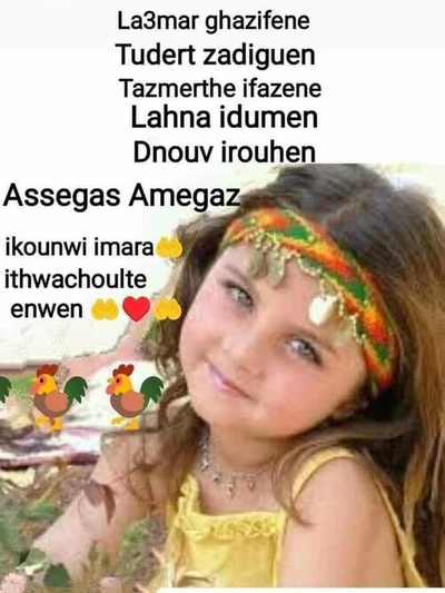 Madj2008, 55 Jahre, Algiers